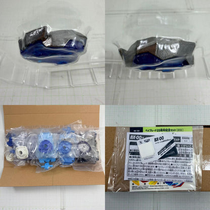 おもちゃ・玩具 W:BX-00 ベイブレード 25周年記念セット BEYBLADE X【724-7259】【瀬戸大橋店】