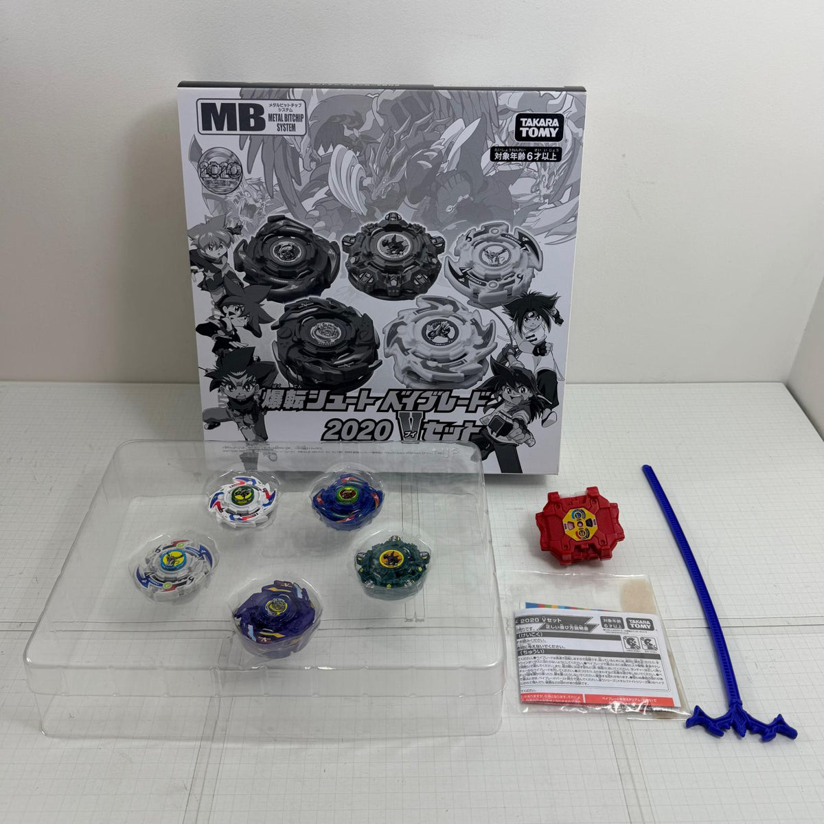 おもちゃ・玩具 ベイブレードバースト B-00 爆転シュート ベイブレード 2020 Vセット タカラトミーモール限定【724-7260】【瀬戸大橋店】