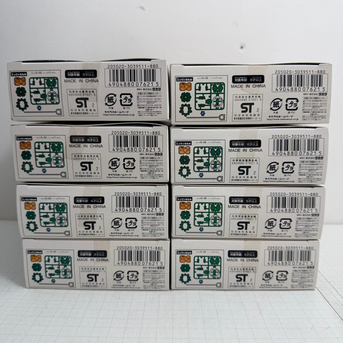 おもちゃ・玩具 未開封 A-67 ベイブレードドラシエルV バイパー 8点セット 爆転シュートベイブレード【724-7278】【瀬戸大橋店】