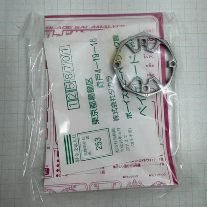 おもちゃ・玩具 内袋未開封 A-34 ベイブレードサラマリオン 爆転シュートベイブレード【724-7279】【瀬戸大橋店】