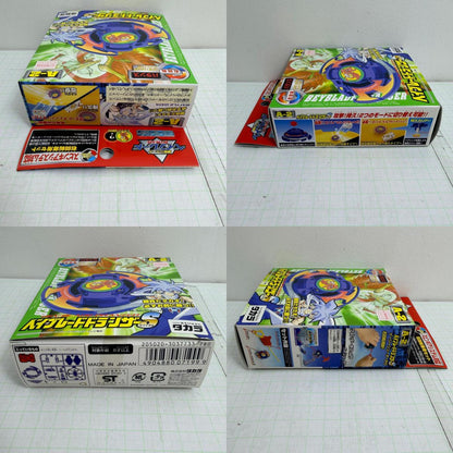 おもちゃ・玩具 A-2 ベイブレードドランザーS スパイラル 爆転シュートベイブレード【724-7280】【瀬戸大橋店】