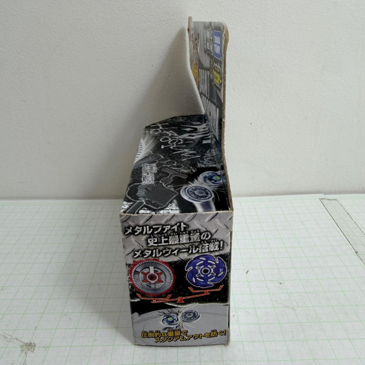 おもちゃ・玩具 未開封 BB-104 スターター バサルトホロギウム 145WD メタルファイト ベイブレード【724-7282】【瀬戸大橋店】