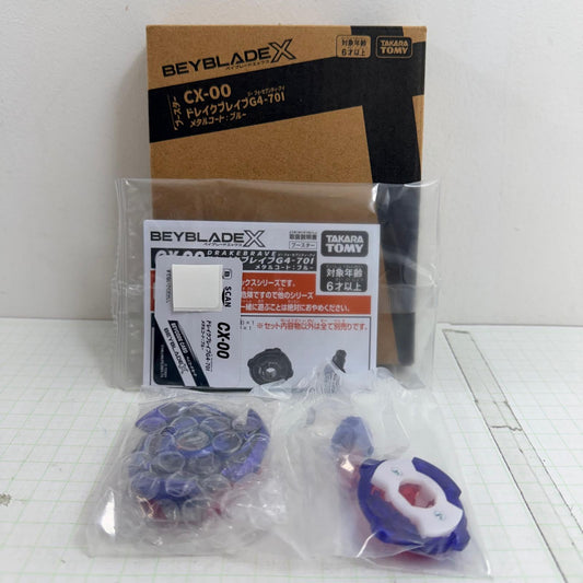 おもちゃ・玩具 内袋未開封 CX-00 ブースター ドレイクブレイブG4-70I メタルコート：ブルー ベイブレードエックス【724-7375】【瀬戸大橋店】