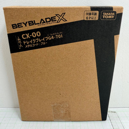おもちゃ・玩具 未開封 CX-00 ブースター ドレイクブレイブG4-70I メタルコート：ブルー ベイブレードエックス【724-7390】【瀬戸大橋店】