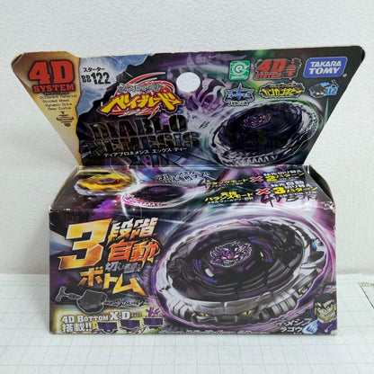 おもちゃ・玩具 未開封 BB-122 スターター ディアブロネメシス メタルファイト ベイブレード【724-7401】【瀬戸大橋店】