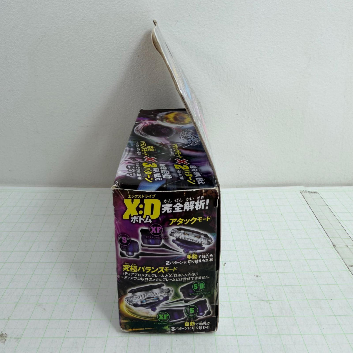 おもちゃ・玩具 未開封 BB-122 スターター ディアブロネメシス メタルファイト ベイブレード【724-7401】【瀬戸大橋店】
