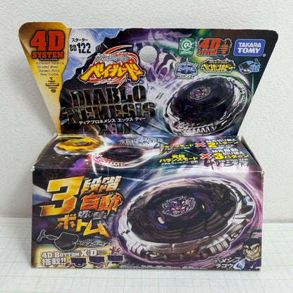 おもちゃ・玩具 未開封 BB-122 スターター ディアブロネメシス メタルファイト ベイブレード【724-7402】【瀬戸大橋店】