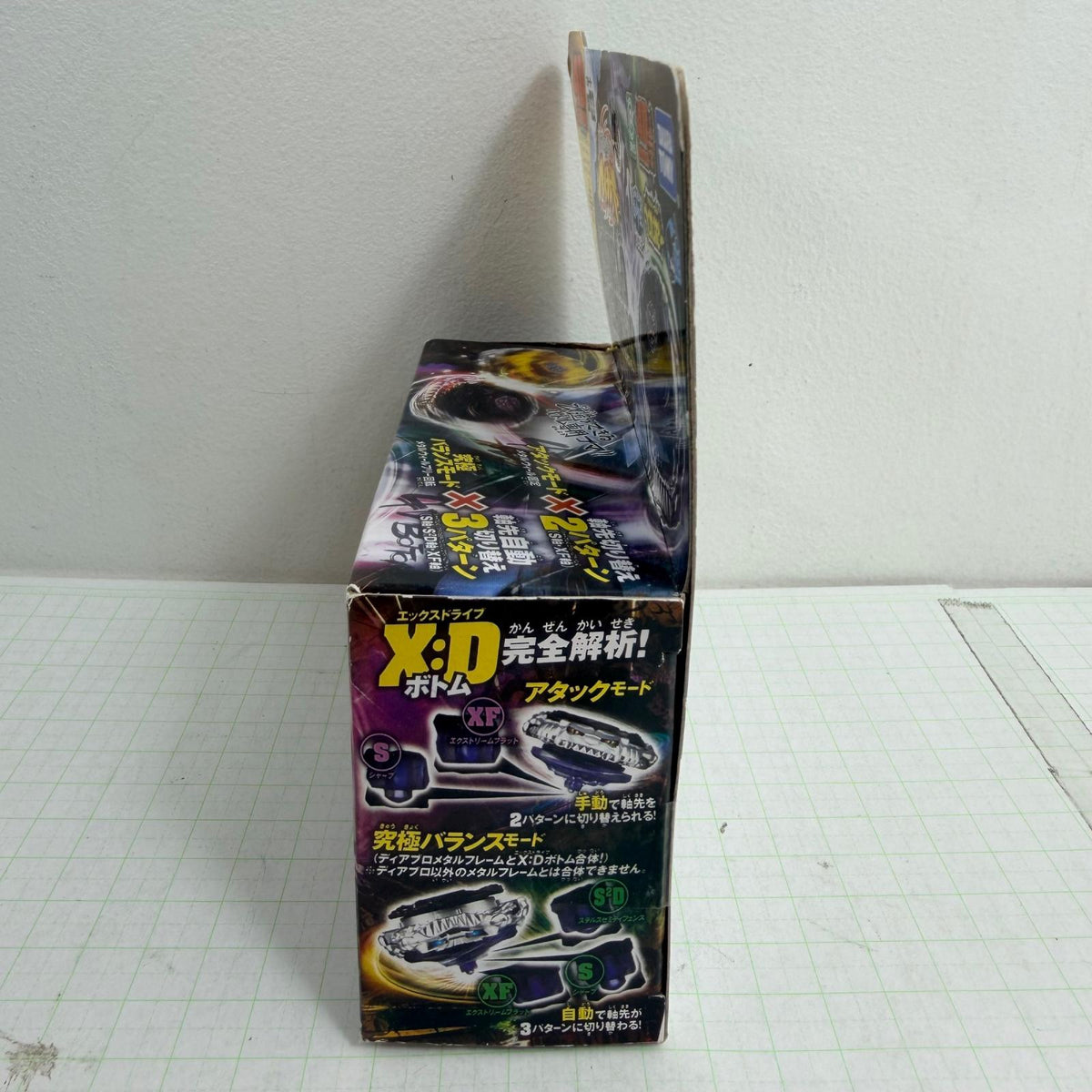 おもちゃ・玩具 未開封 BB-122 スターター ディアブロネメシス メタルファイト ベイブレード【724-7402】【瀬戸大橋店】