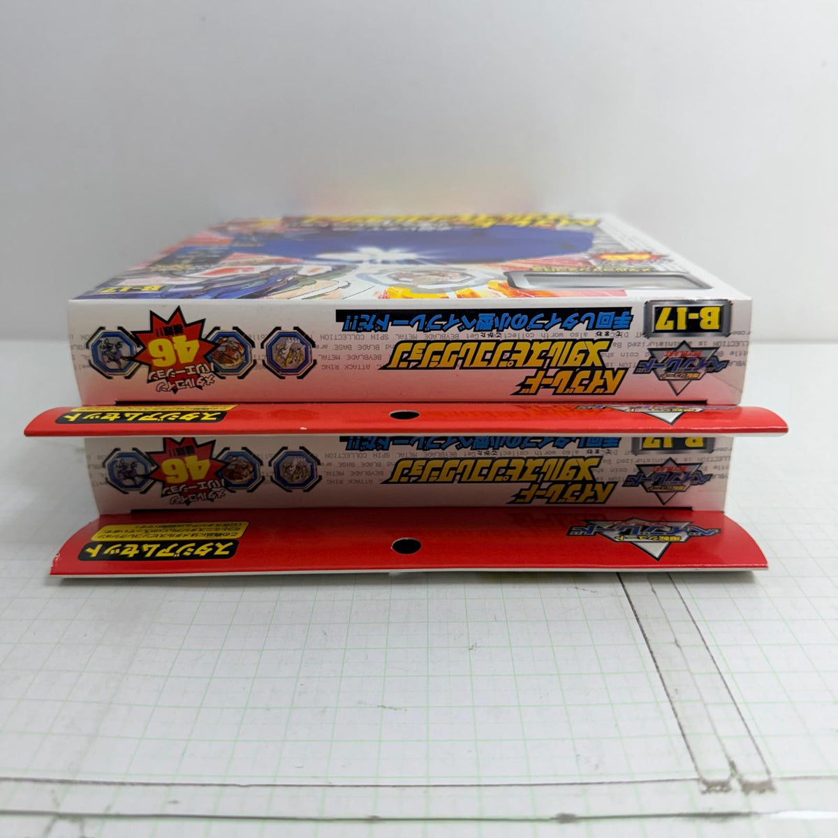おもちゃ・玩具 未開封 B-17 ベイブレード メタルスピンコレクション 爆転シュート ベイブレード 2点セット【724-7404】【瀬戸大橋店】