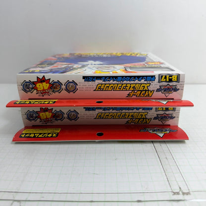 おもちゃ・玩具 未開封 B-17 ベイブレード メタルスピンコレクション 爆転シュート ベイブレード 2点セット【724-7404】【瀬戸大橋店】