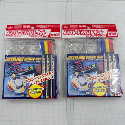 おもちゃ・玩具 未開封 A-52 ベイブレードペイントキット ホワイト ガルオン プレーンクリアバージョン 爆転シュート ベイブレード 10点セット【724-7405】【瀬戸大橋店】