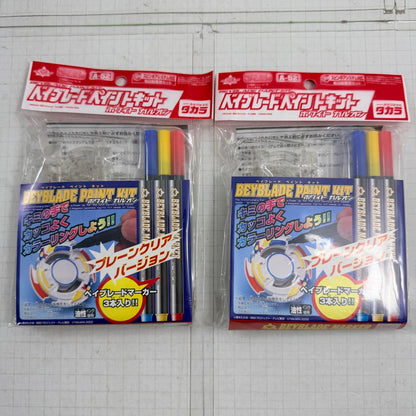 おもちゃ・玩具 未開封 A-52 ベイブレードペイントキット ホワイト ガルオン プレーンクリアバージョン 爆転シュート ベイブレード 10点セット【724-7405】【瀬戸大橋店】