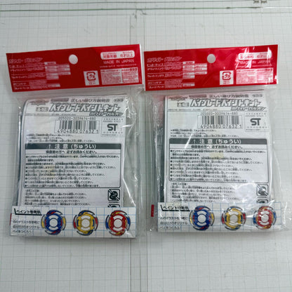 おもちゃ・玩具 未開封 A-52 ベイブレードペイントキット ホワイト ガルオン プレーンクリアバージョン 爆転シュート ベイブレード 10点セット【724-7405】【瀬戸大橋店】