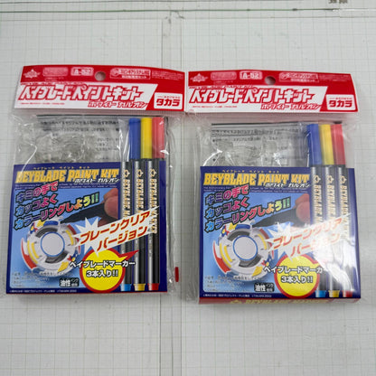 おもちゃ・玩具 未開封 A-52 ベイブレードペイントキット ホワイト ガルオン プレーンクリアバージョン 爆転シュート ベイブレード 10点セット【724-7405】【瀬戸大橋店】