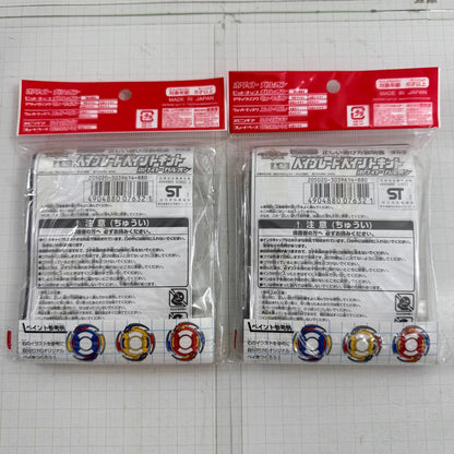 おもちゃ・玩具 未開封 A-52 ベイブレードペイントキット ホワイト ガルオン プレーンクリアバージョン 爆転シュート ベイブレード 10点セット【724-7405】【瀬戸大橋店】
