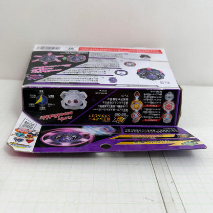 おもちゃ・玩具 未開封 B-169 スターター バリアントルシファー.Mb 2D ベイブレードバースト【724-7424】【瀬戸大橋店】
