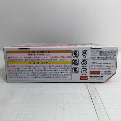 おもちゃ・玩具 未開封 B-169 スターター バリアントルシファー.Mb 2D ベイブレードバースト【724-7424】【瀬戸大橋店】