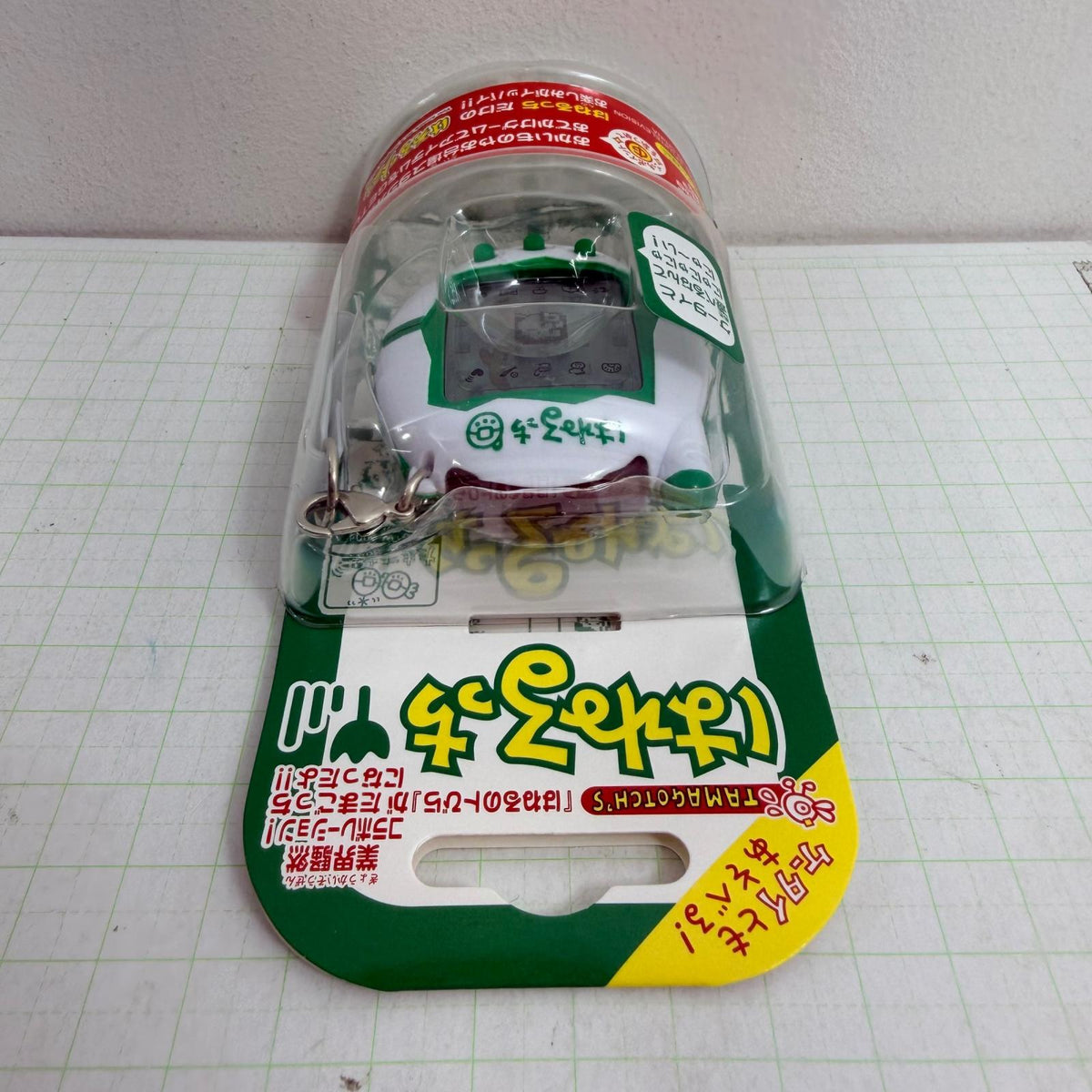 おもちゃ・玩具 未開封 はねるっち みどり バンダイ たまごっち【724-7441】【瀬戸大橋店】