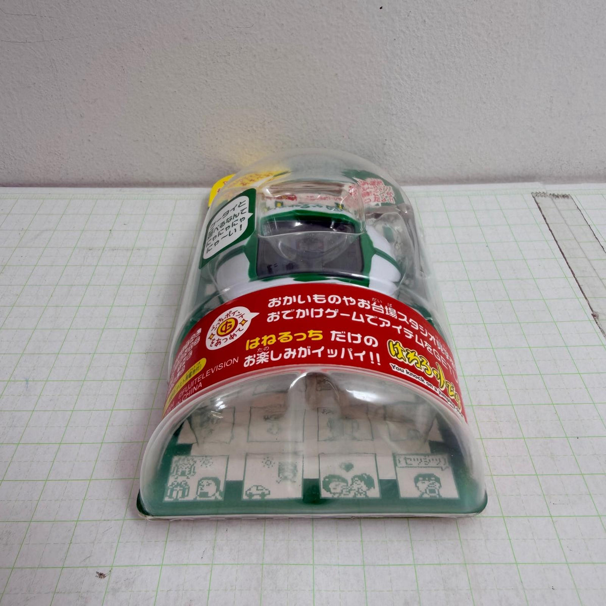 おもちゃ・玩具 未開封 はねるっち みどり バンダイ たまごっち【724-7442】【瀬戸大橋店】