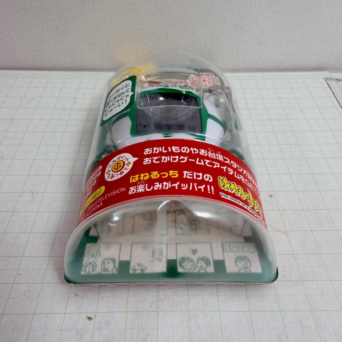 おもちゃ・玩具 未開封 はねるっち みどり バンダイ たまごっち【724-7443】【瀬戸大橋店】