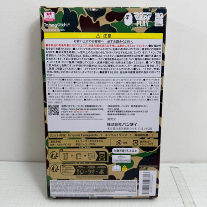 おもちゃ・玩具 未開封 たまごっち A BATHING APE オリジナルたまごっち グリーン バンダイ【724-7444】【瀬戸大橋店】