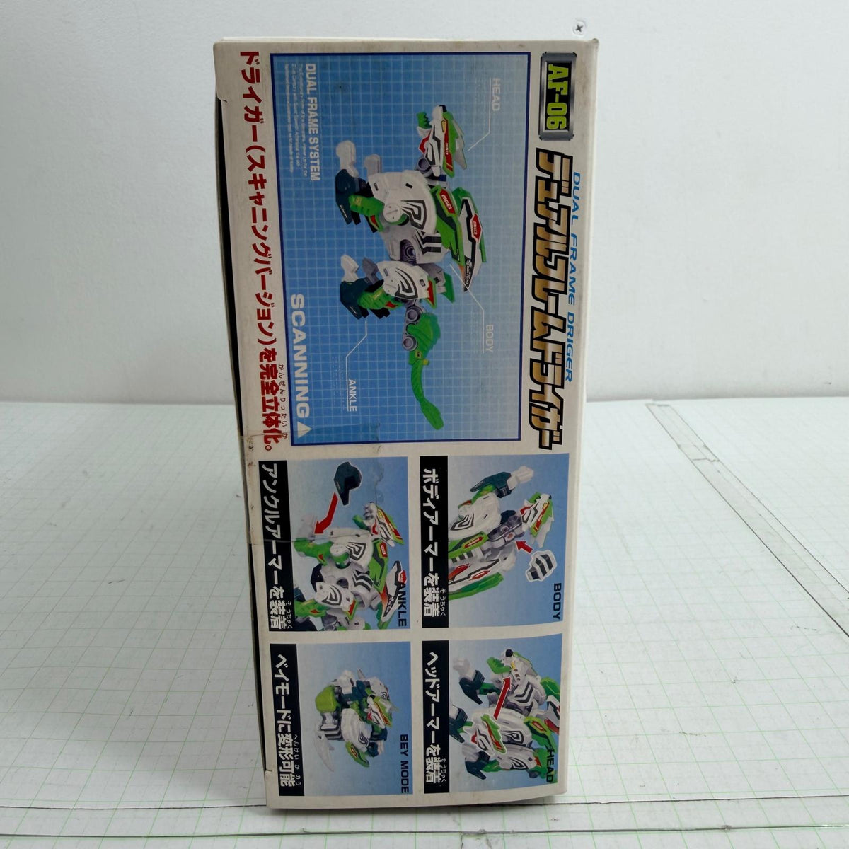 おもちゃ・玩具 未開封 AF-06 デュアルフレームドライガー 爆転シュート ベイブレード2002【724-7480】【瀬戸大橋店】