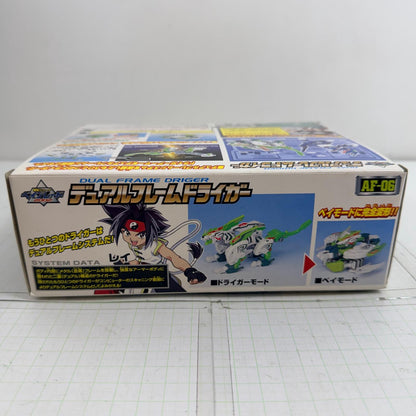 おもちゃ・玩具 未開封 AF-06 デュアルフレームドライガー 爆転シュート ベイブレード2002【724-7480】【瀬戸大橋店】