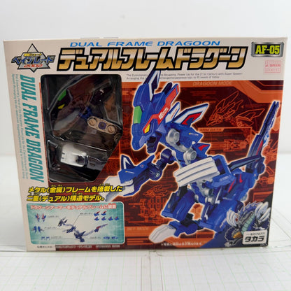 おもちゃ・玩具 未開封 AF-05 デュアルフレームドラグーン 爆転シュート ベイブレード2002【724-7481】【瀬戸大橋店】