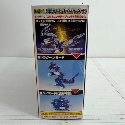 おもちゃ・玩具 未開封 AF-05 デュアルフレームドラグーン 爆転シュート ベイブレード2002【724-7481】【瀬戸大橋店】