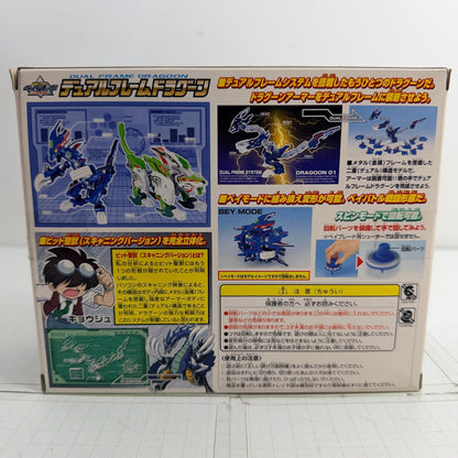 おもちゃ・玩具 未開封 AF-05 デュアルフレームドラグーン 爆転シュート ベイブレード2002【724-7481】【瀬戸大橋店】