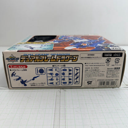 おもちゃ・玩具 未開封 AF-05 デュアルフレームドラグーン 爆転シュート ベイブレード2002【724-7482】【瀬戸大橋店】