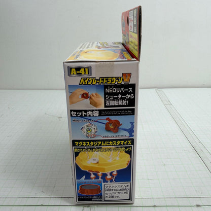 おもちゃ・玩具 未開封 A-41 ベイブレードドラグーンV ビクトリー 爆転シュート ベイブレード2002【724-7483】【瀬戸大橋店】