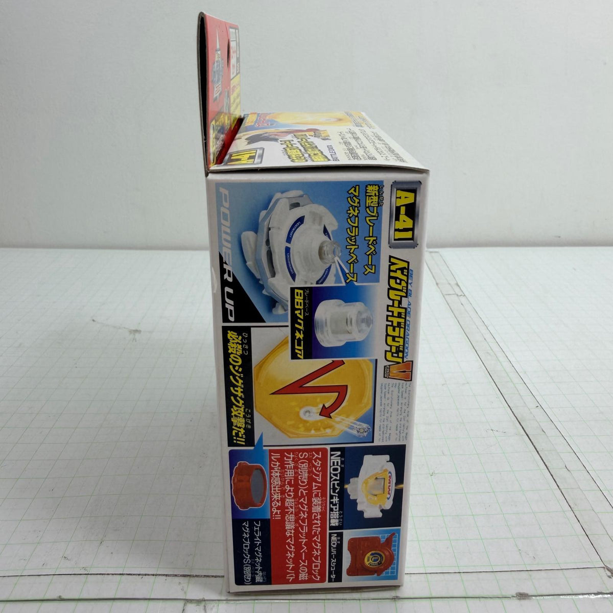 おもちゃ・玩具 未開封 A-41 ベイブレードドラグーンV ビクトリー 爆転シュート ベイブレード2002【724-7484】【瀬戸大橋店】