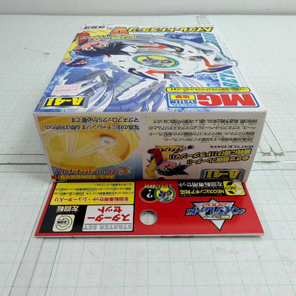 おもちゃ・玩具 未開封 A-41 ベイブレードドラグーンV ビクトリー 爆転シュート ベイブレード2002【724-7484】【瀬戸大橋店】