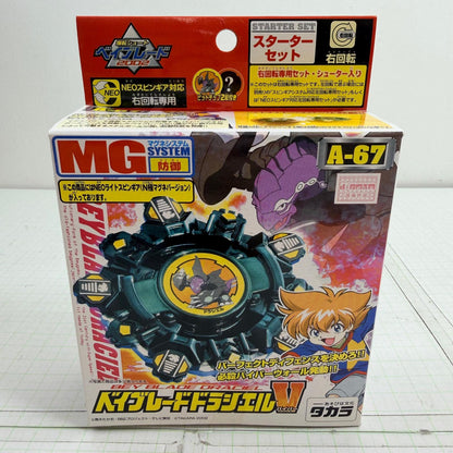 おもちゃ・玩具 未開封 A-67 ベイブレードドラシエルV バイパー 爆転シュート ベイブレード2002【724-7485】【瀬戸大橋店】