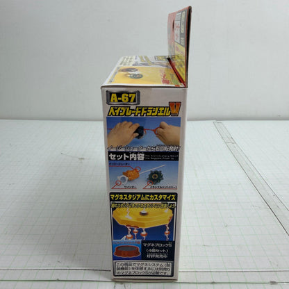 おもちゃ・玩具 未開封 A-67 ベイブレードドラシエルV バイパー 爆転シュート ベイブレード2002【724-7485】【瀬戸大橋店】