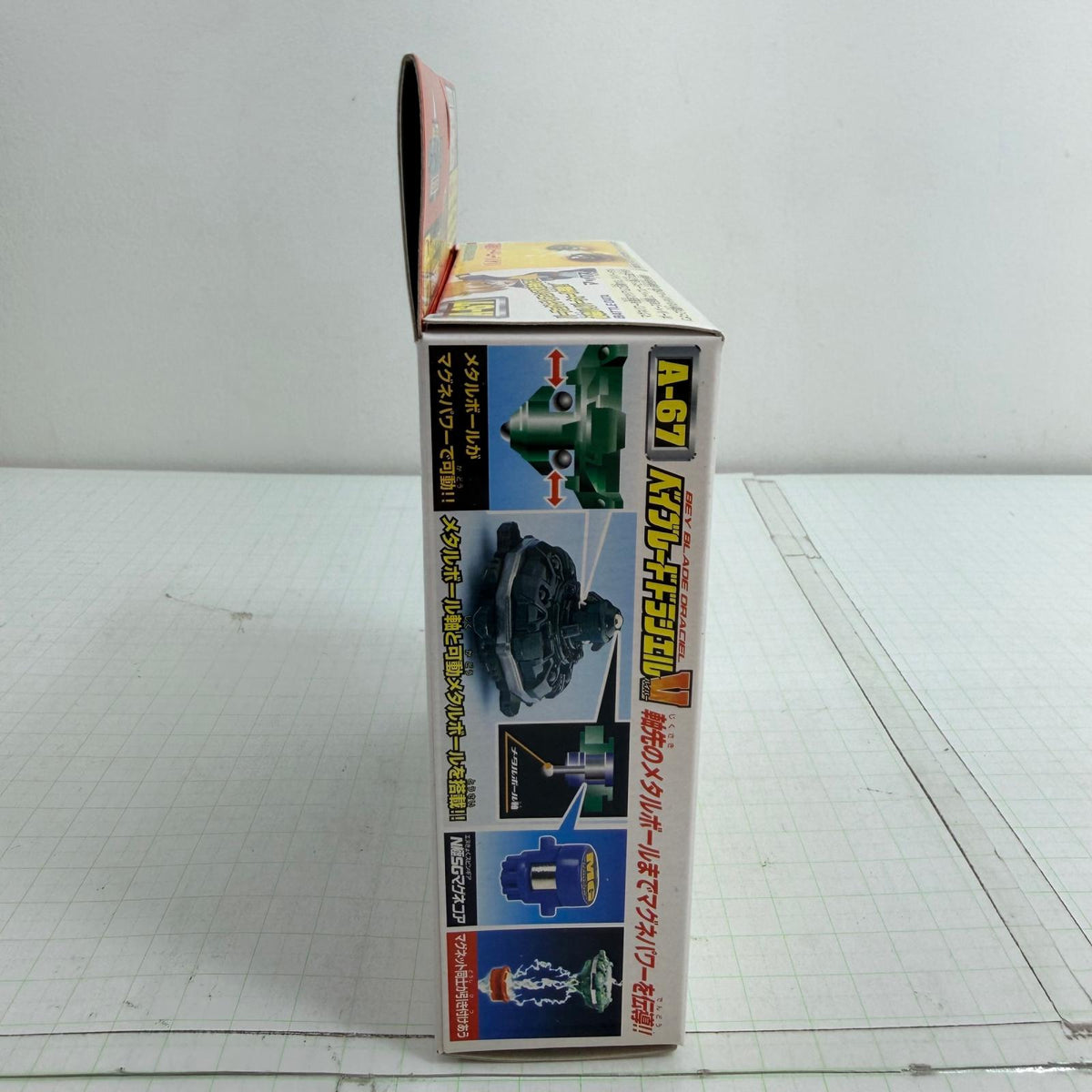 おもちゃ・玩具 未開封 A-67 ベイブレードドラシエルV バイパー 爆転シュート ベイブレード2002【724-7485】【瀬戸大橋店】