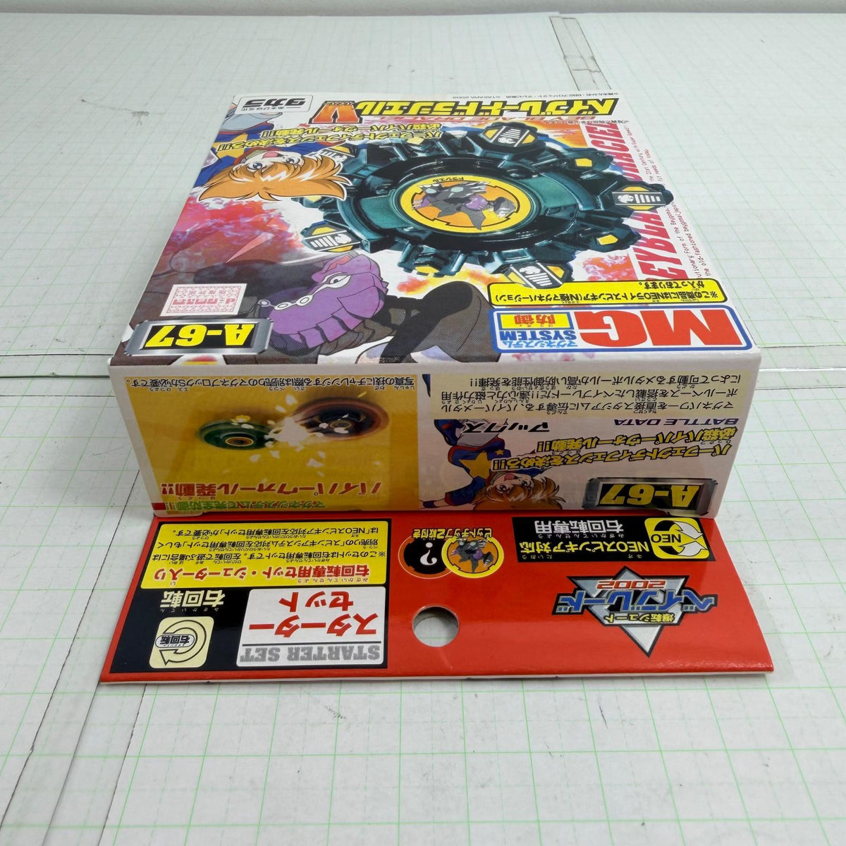 おもちゃ・玩具 未開封 A-67 ベイブレードドラシエルV バイパー 爆転シュート ベイブレード2002【724-7485】【瀬戸大橋店】