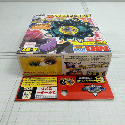 おもちゃ・玩具 未開封 A-67 ベイブレードドラシエルV バイパー 爆転シュート ベイブレード2002【724-7485】【瀬戸大橋店】