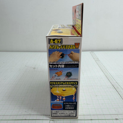 おもちゃ・玩具 未開封 A-67 ベイブレードドラシエルV バイパー 爆転シュート ベイブレード2002【724-7486】【瀬戸大橋店】