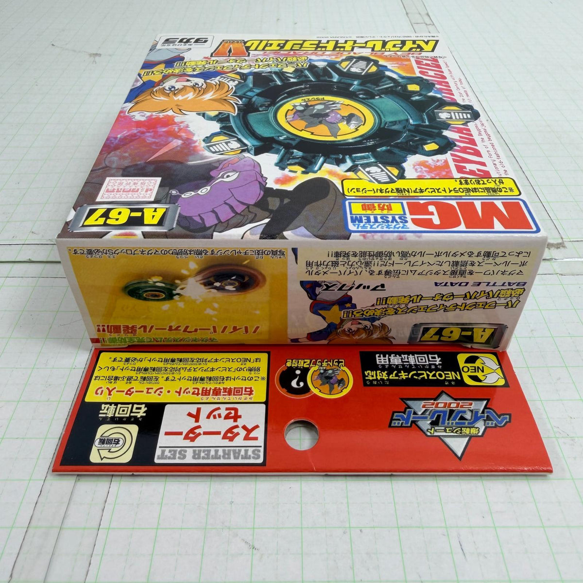 おもちゃ・玩具 未開封 A-67 ベイブレードドラシエルV バイパー 爆転シュート ベイブレード2002【724-7486】【瀬戸大橋店】