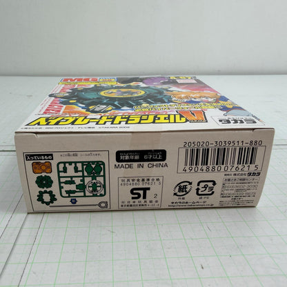 おもちゃ・玩具 未開封 A-67 ベイブレードドラシエルV バイパー 爆転シュート ベイブレード2002【724-7486】【瀬戸大橋店】