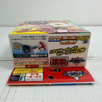 おもちゃ・玩具 未開封 限定 ベイブレード福箱2002 爆転シュート ベイブレード2002【724-7487】【瀬戸大橋店】