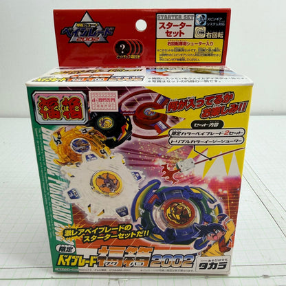 おもちゃ・玩具 未開封 限定 ベイブレード福箱2002 爆転シュート ベイブレード2002【724-7488】【瀬戸大橋店】