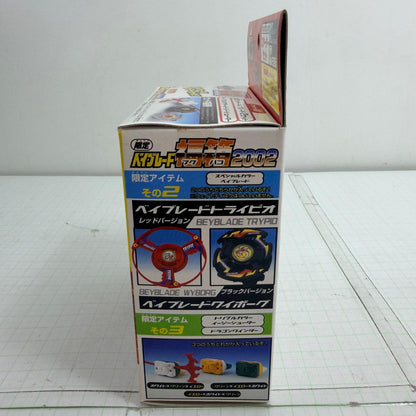 おもちゃ・玩具 未開封 限定 ベイブレード福箱2002 爆転シュート ベイブレード2002【724-7488】【瀬戸大橋店】