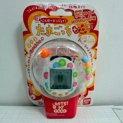 おもちゃ・玩具 未開封 超じんせーエンジョイ! たまごっち プラス ビーズほわいと バンダイ【724-7491】【瀬戸大橋店】