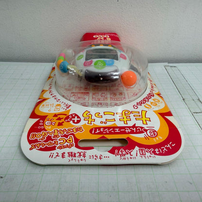 おもちゃ・玩具 未開封 超じんせーエンジョイ! たまごっち プラス ビーズほわいと バンダイ【724-7491】【瀬戸大橋店】