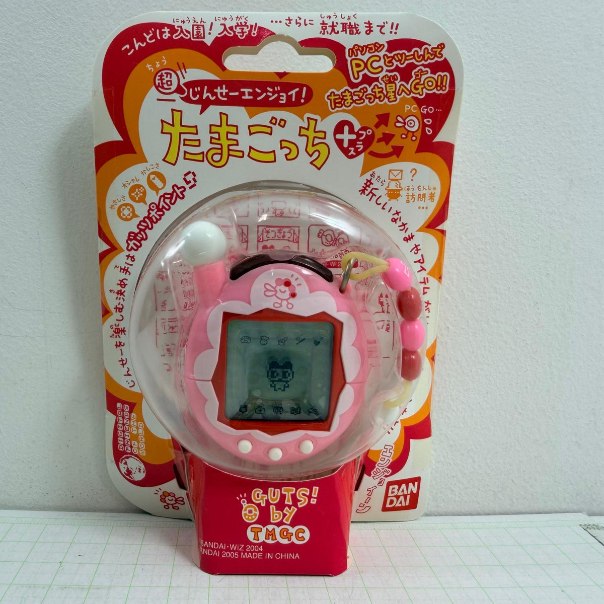 おもちゃ・玩具 未開封 超じんせーエンジョイ! たまごっち プラス フリルぴんく バンダイ【724-7493】【瀬戸大橋店】