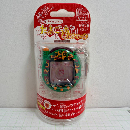おもちゃ・玩具 未開封 ケータイかいツー! たまごっちプラス 赤いシリーズ めーさい バンダイ【724-7495】【瀬戸大橋店】