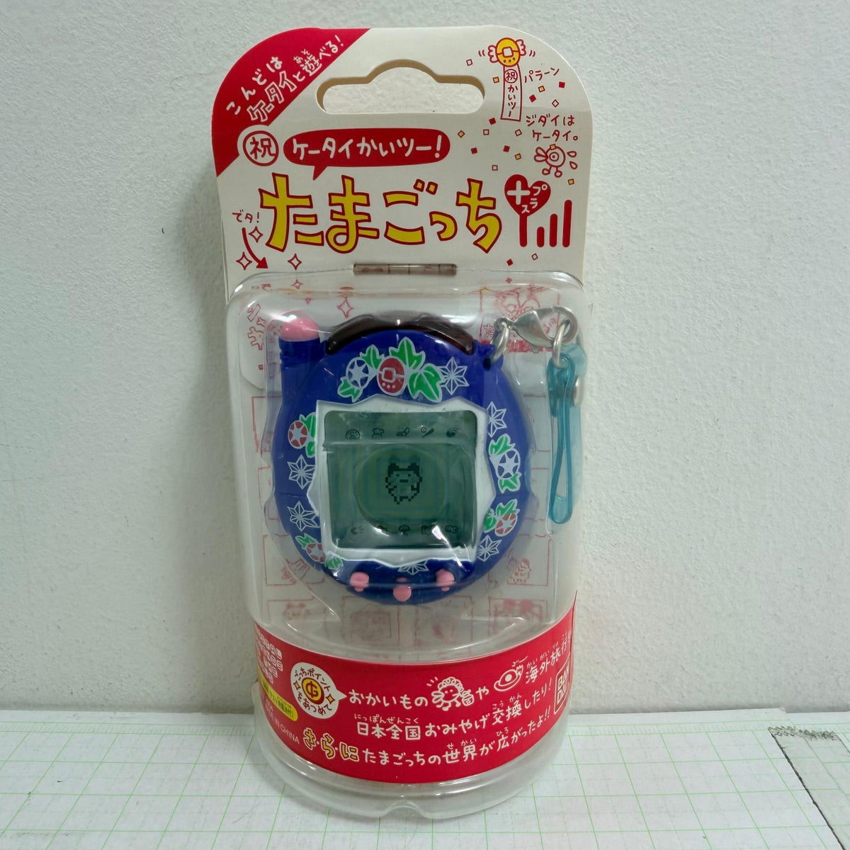 おもちゃ・玩具 未開封 ケータイかいツー! たまごっちプラス ゆかたぶるー バンダイ【724-7496】【瀬戸大橋店】